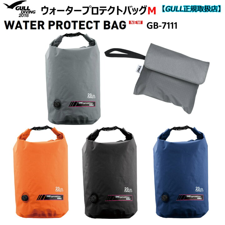 楽天市場】【10月限定Max600円オフクーポン配布】メーカー在庫確認 GULLガル アプネア タッパー&ロングパンツ メンズ GW-6643 2020 モデル 男性用ウエットスーツ フリーダイビング スキンダイビング ハイブリットスーツ ブラック 4サイズM/ML/L/XL : 海とダイビングの ... 楽天市場】【10月限定Max600円オフクーポン配布】メーカー在庫確認 GULLガル アプネア タッパー&ロングパンツ メンズ GW-6643 2020 モデル 男性用ウエットスーツ フリーダイビング スキンダイビング ハイブリットスーツ ブラック 4サイズM/ML/L/XL : 海とダイビングの ...