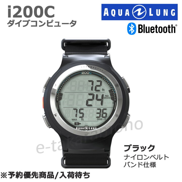 楽天市場】【水没3年保証付】アクアラング i200C ダイブ 