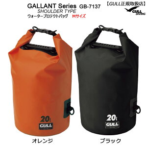 �y�����N�[�|���L/��]�[�������z�����zGB-7137 GULL�E�H�[�^�[�v���e�N�g�o�b�OM�T�C�Y ���s�p �܂��ݎ��h���o�b�O �_�C�r���O������������ �u���b�N�I�����W�u���[�z���C�g