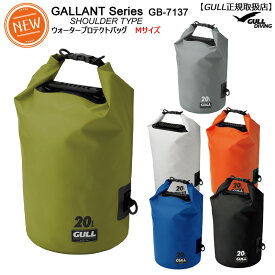 【割引クーポン有/希望納期即日配送中】GB-7137 GULLウォータープロテクトバッグMサイズ 旅行用 折り畳み式防水バッグ ダイビング向け小物入れ ブラックオレンジブルーホワイト