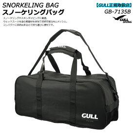 GB-7135B GULLガル スノーケリングバッグ ダイビング器材メッシュバッグ 1サイズ ブラック