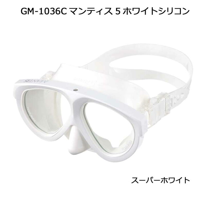 楽天市場】【ご希望納期即日配送/クーポンでお得】GM-1036 ガルGULL 