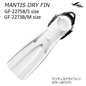 【割引クーポン有/希望納期即日配送中】GF-2273PGF-2275P ガル マンティスドライフィン スプリング付 ドライスーツ専用 スキューバダイビング足ヒレ 男女兼用
