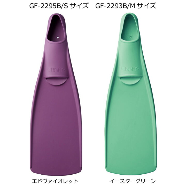 楽天市場】GULLガル ワープフィン Warp Fin S・MサイズGF-2295GF-2293  