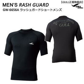GW-6656A GULLガル ラッシュガードショートメンズ 男性用半袖 ダイビングインナー ブラック