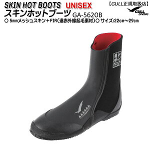 �y�����N�[�|���L/��]�[�������z�����zGW-5620B GULL�K�� �X�L���z�b�g�u�[�c �j�����p �_�C�r���O�u�[�c �u���b�N 22cm�`29cm8�T�C�Y