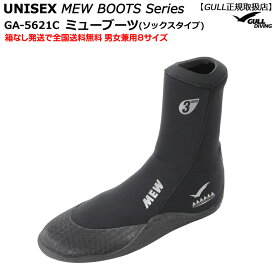 【割引クーポン有/希望納期即日配送中】GA-5621C GULLガル 3mmミューブーツ 男女兼用ダイビング ブーツソックスタイプ フルフットフィン用