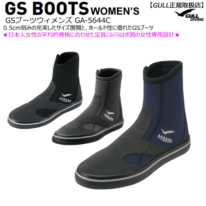 楽天市場】【割引クーポン有/希望納期即日配送中】GA-5644C GULLガル 