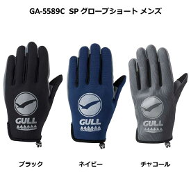 【今だけ送料無料/ゆうパケット便発送】 GULLガル SPグローブショート2メンズ GA-5589 新作2019モデル 4色 3サイズ ダイビング ショートグローブ メンズスノーケリング 男性用 3シーズン春夏秋用