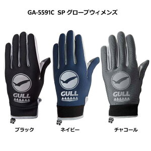 【割引クーポン有/希望納期即日配送中】GULLガル SPグローブ3ウイメンズ GA-5591 ダイビンググローブ 女性用 スノーケリング 3シーズン春夏秋用 マリンスポーツ手袋 SML4色