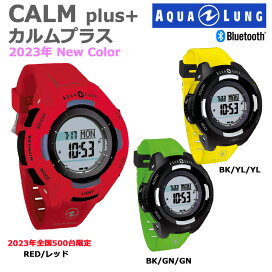calm_color2023.jpg?fitin=272:272