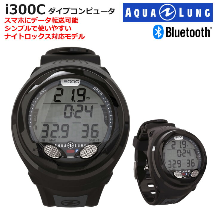 楽天市場】【メーカー正規品】AQUA LUNG(アクアラング) i300C ダイブ 