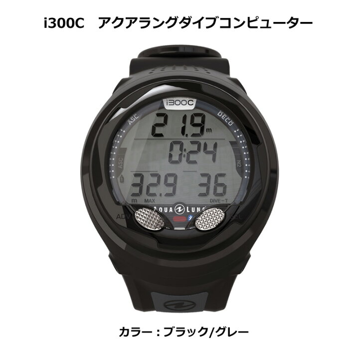 楽天市場】【メーカー正規品】AQUA LUNG(アクアラング) i300C ダイブ 