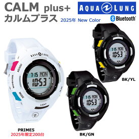 【ご希望納期即日配送中】アクアラング ダイブコンピュータ カルムプラス AQUALUNG Calm+ ソーラー 充電 ダイビングコンピュータ Bluetooth スマホ連携 ウォッチタイプ ダイビング コンピュータ ダイコン おすすめダイブコンピュータ 水没3年保証メーカー正規品