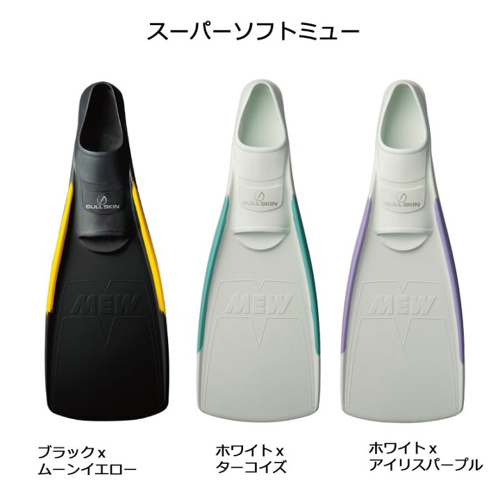 楽天市場】【ご希望納期即日配送/クーポンでお得】GULLガルスーパー 