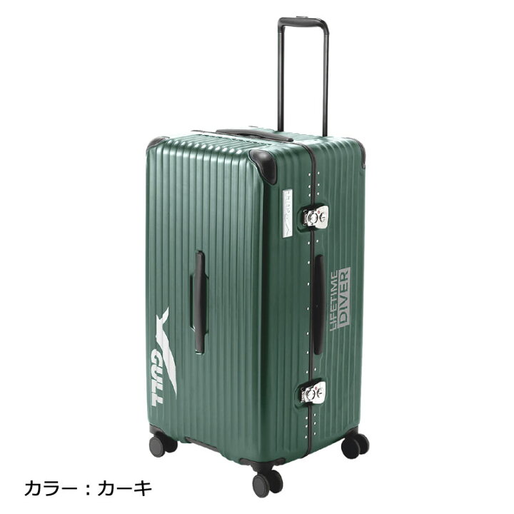 楽天市場】あす楽[GB-6506C] GULLガル ハードシェル スーツケース 105L 