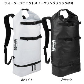 【ご希望納期即日配送中】GB-7157A GULLガル ウォータープロテクトスノーケリングリュックNEO ブラック ホワイト 背負えるダイビング器材防水フィンバッグ