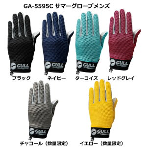 【割引クーポン有/希望納期即日配送中】GA-5595C GULLガル サマーグローブメンズ 夏用ダイビンググローブ 男性用