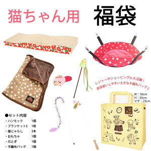 L  ˂ nbN L炵 ܂Ƃ  uPbg A\[g 8_Zbg lR ybggC Assort Lp