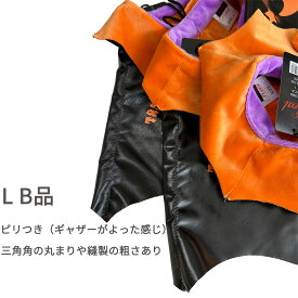 犬服 ハロウィン マント S M L XL 小型犬 中型犬 大型犬 ハロウィーン コスチューム ドッグウェア halloween 犬 ハロウィンマント 衣装 柴犬 子犬 子犬用 仔犬 中型 幼犬 ギフト プレゼント おススメ ドッググッズ 犬服ハロウィン 猫 服 子猫 ネコ ねこ ペット おしゃれ