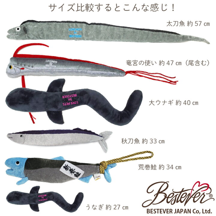 楽天市場 ペットトイ ウナギ 猫 犬 おもちゃ うなぎ お魚 Toy おもしろ ドッグトイ ピーピー カシャカシャトイ E Tan U Tan 楽天市場 ペットトイ ウナギ 猫 犬 おもちゃ うなぎ お魚 Toy おもしろ ドッグトイ ピーピー カシャカシャトイ E Tan U Tan
