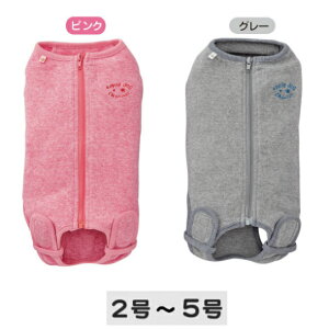 犬 術後ウェア 術後服 カバーオールウェア 4号 カバーオール キズカバーホームウエア ルームウェア 保護服