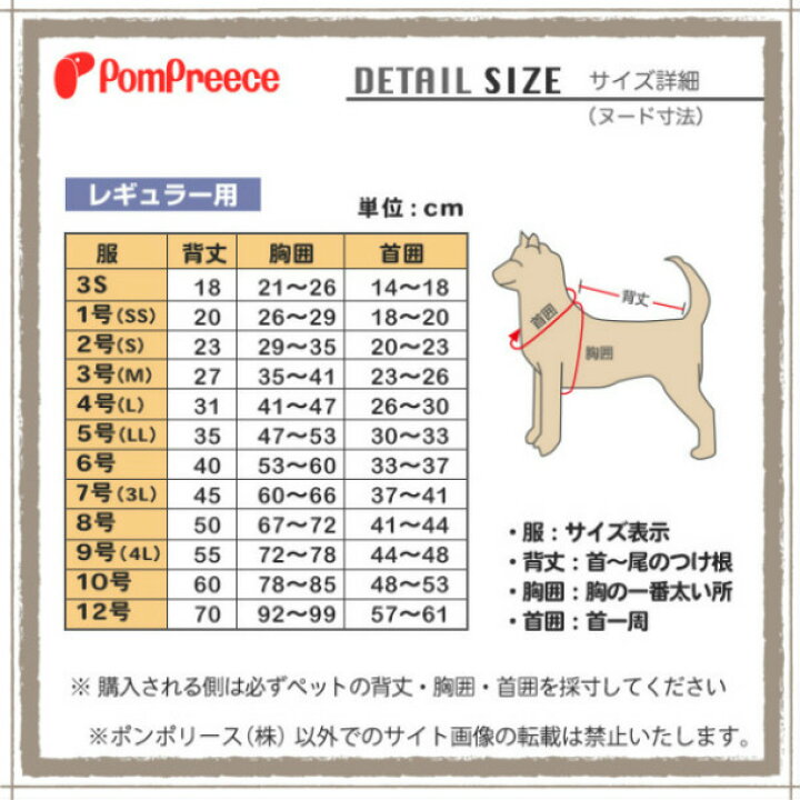 楽天市場 小型犬 服 クールタンクトップ 手書き風 冷えひえボーダー 1 2 3号 マリンボーダーｔシャツ クール加工 ドッグウェア E Tan U Tan