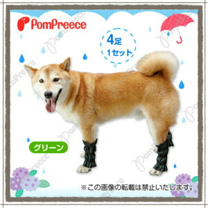 ペット服 犬用 レイン 中型犬の通販 価格比較 価格 Com