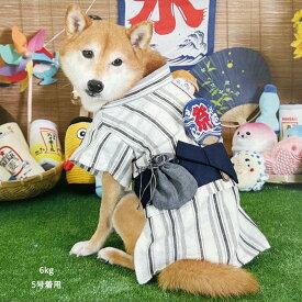 犬服 浴衣 涼月（りょうげつ） パピー 超小型犬 小型犬 1号 2号 2号ロング 3号 3号ロング 4号 5号 中型犬 6号 大型犬 7号 8号 9号 お祭りグッズ わんちゃん浴衣 犬 和服 ドッグウェア 超小型犬 服