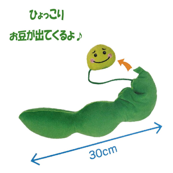 楽天市場 ペットトイ 飛び出せ枝豆 グリーン Toy 犬 猫 音鳴る おもちゃ トイ 鳴笛 Peepee Toy E Tan U Tan