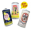 ペットトイ 乾杯缶 レモンサワー ハイボール 缶ビール TOY 犬 猫...