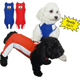 犬服 レスリング NIPPON スポーツユニフォーム 小型犬 中型犬 大型犬 1号 2号 2号ロング 3号 3号ロング 4号 5号 6号 7号 8号 9号 10号 ドッグウェア コスチューム