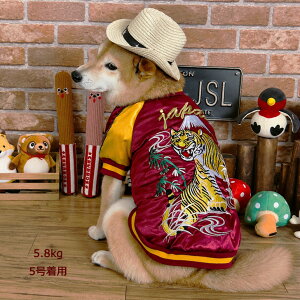 スカジャン 龍 犬 の人気商品一覧・価格比較 - 価格 com