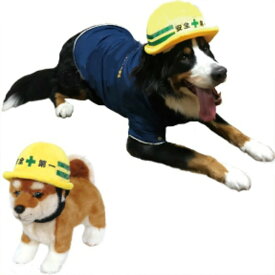 犬 猫 帽子 安全第一ヘルメット S M L XL 小型犬 中型犬 大型犬 ドッググッズ 仮装パーティーや記念写真撮影に！！