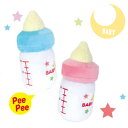 ペットトイ ベビーミルク　可愛い哺乳瓶TOY Baby 犬猫のおもちゃ...