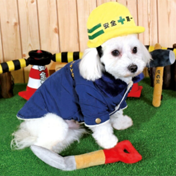 楽天市場 小型犬 安全第一ヘルメット S 帽子 ドッググッズ 仮装パーティーや記念写真撮影に E Tan U Tan