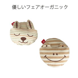 犬 猫 おもちゃ スリッパ Pee Pee TOY フェアオーガニック ネムネムスリッパ うさぎ かえる 綿100％