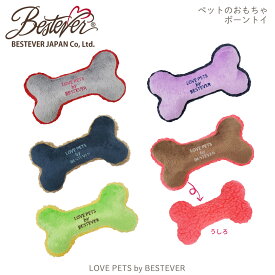 犬 おもちゃ ホネ Mサイズ ボーントイ 骨型 TOY ドッグトイ カシャカシャトイ 音鳴るおもちゃ