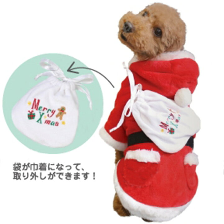 楽天市場 小型犬 クリスマス ホリデーサンタ 1号 2号 2号ロング 3号 3号ロング 4号 X Mas サンタコート クリスマスコスチューム コスプレ サンタさん 犬服 ドックウェア E Tan U Tan