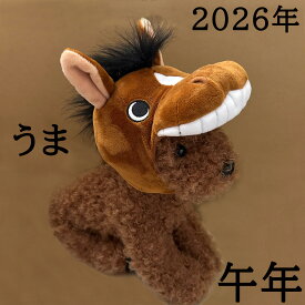 犬 猫 人間用 うま 馬 干支 午年 かぶりもの 帽子 かぶり帽 ホースキャップ S M L XL 人用 小型犬 中型犬 大型犬 お正月 ウマ 変身帽子 被り物 ドッググッズ 仮装パーティーや記念写真撮影に！！