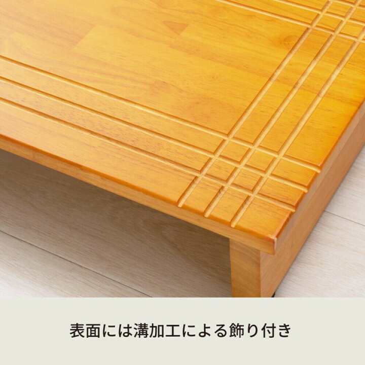 楽天市場】木製玄関踏み台 幅120cm 北欧風 玄関 収納 天然木 木目 収納 