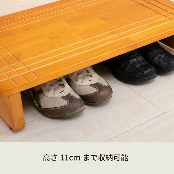 楽天市場】木製玄関踏み台 幅120cm 北欧風 玄関 収納 天然木 木目 収納 