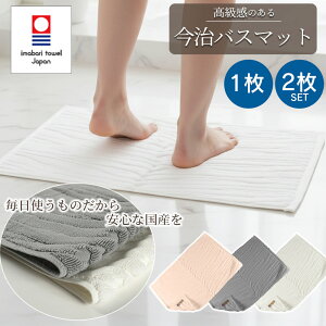 yFZbgz^I oX}bg eB[O { Ԃ q z  pCn oY   100% Rbg100% ӂӂ ӂӂ _炩  40×60cm Y  