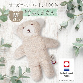 楽天市場 ベビー ぬいぐるみ 洗えるの通販