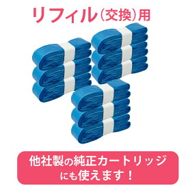 【楽天1位！高評価★4.82】おむつ ゴミ箱 互換カートリッジ 共通カセット 新生児 おむつポット 消臭 オムツ 新生児用 3個 6個 9個 M L ビッグ パンツ パンパース 取替えカセット おむつカセット 7層フィルム 大容量 赤ちゃん 新生児 ベビー用品 ペット 介護 防臭