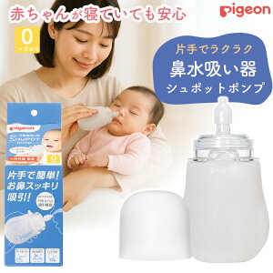 蓮@z SHUPOT-pump V|bg|v sW @z Ԃ V  xr[ @z dsv É݌v ېOK gѕ֗ oY oYj