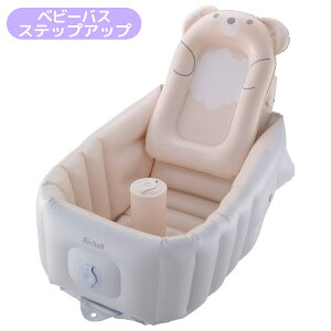 b`F Richell ӂӂxr[oXK x[W / xr[oXvXK x[W (V`6J ) / xr[oXXebvAbv  ( V`12J ) / Ԃ C  GA[xr