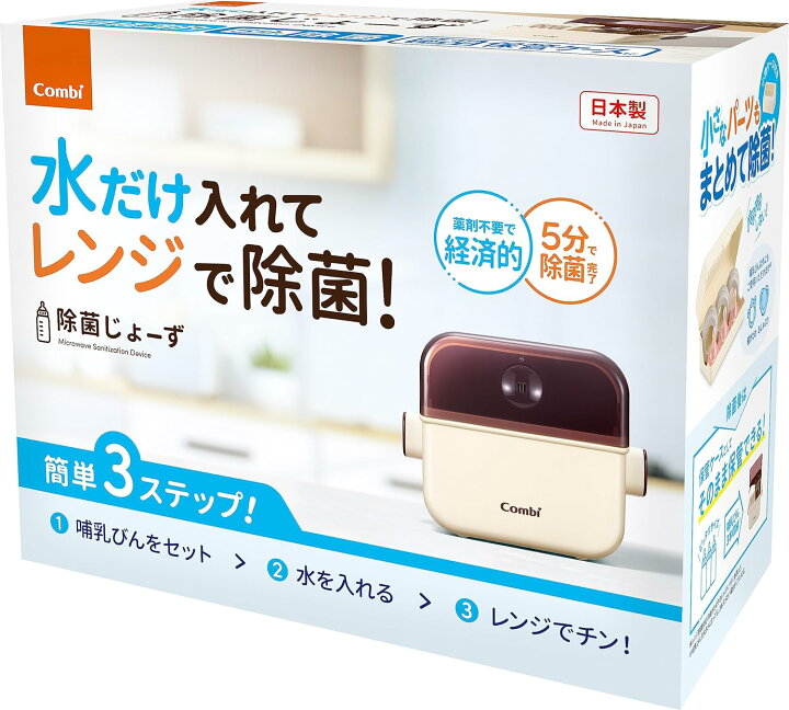 ビオドラガビオネエージュナイトケア1箱→2セット