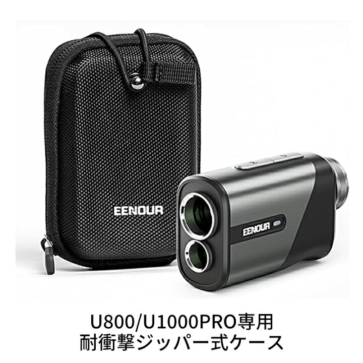 楽天市場】【ミニ距離計U800/U800+/U1000PRO/U1000PRO+対応】ゴルフ 