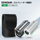 ＼10日エントリーで最大P11倍で24,741円~相当&1/2抽選率P100%バック／【収納ケース+本体 2点セット】最小最軽量最速EE…